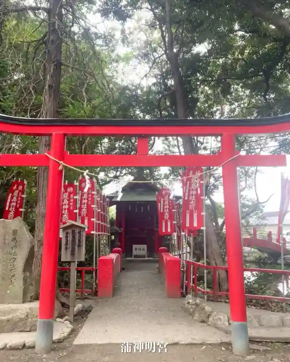 蒲神明宮(静岡県)