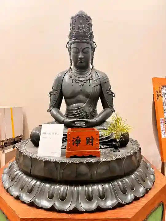 青龍寺(昭和大仏)(青森県)