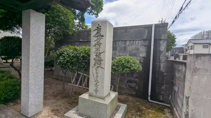 大乗寺(福井県)