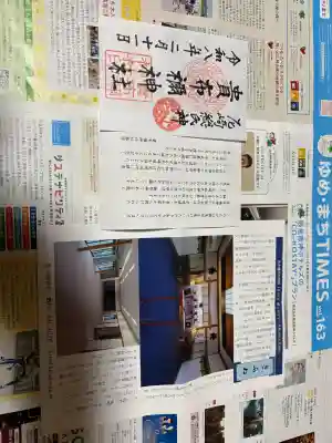 貴布禰神社の{uncategorized: "未分類", other: "その他", undefined: "問題あり", building: "その他建物", grave: "お墓", sacred_gate: "鳥居", guardian: "狛犬", statue: "像", buddha: "仏像", history: "歴史", nature: "自然", garden: "庭園", animal: "動物", pagoda: "塔", temizu: "手水舎", mountain_gate: "山門・神門", sanctuary: "本殿・本堂", subordinate: "末社・摂社", art: "芸術", scenery: "景色", jizo: "地蔵", ema: "絵馬", goshuin: "御朱印", omikuji: "おみくじ", items: "授与品その他", amulet: "お守り", goshuincho: "御朱印帳", eats: "食事", festival: "お祭り", votive_dance: "神楽", shichigosan: "七五三参", wedding: "結婚式", experience: "体験その他", initially: "初詣", around: "周辺", anti_infection: "感染症対策"}