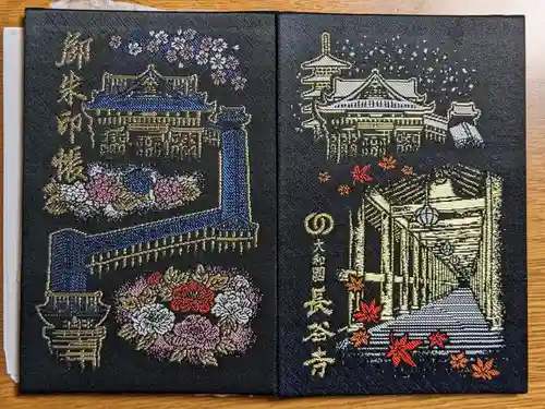 長谷寺(奈良県)