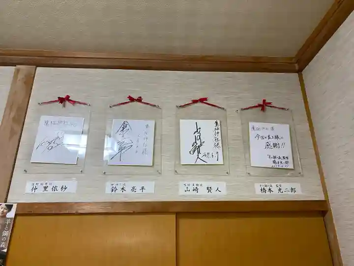 鷹栖神社のその他建物