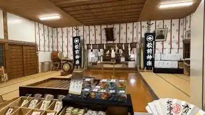 有川大神宮(北海道)