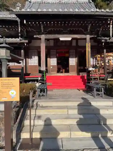 温泉寺(岐阜県)