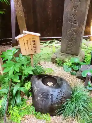 陽運寺(東京都)