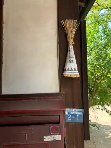 長福寺のその他建物