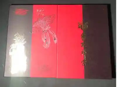 香取神宮の御朱印帳です
大判　赤と黒
過去の記録です