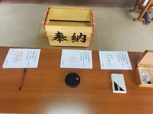 百品神社のその他建物