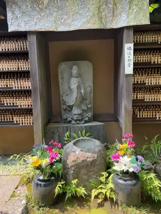 円通院(宮城県)
