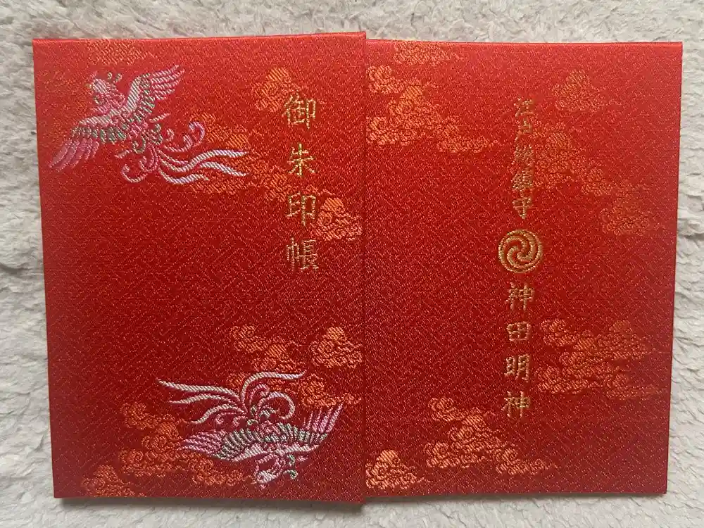 神田神社（神田明神）の御朱印帳