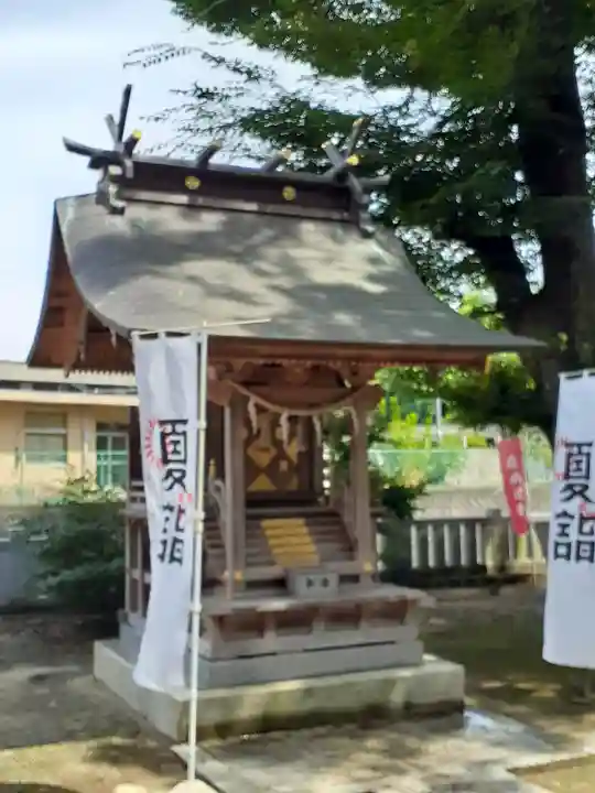 素鵞神社(茨城県)