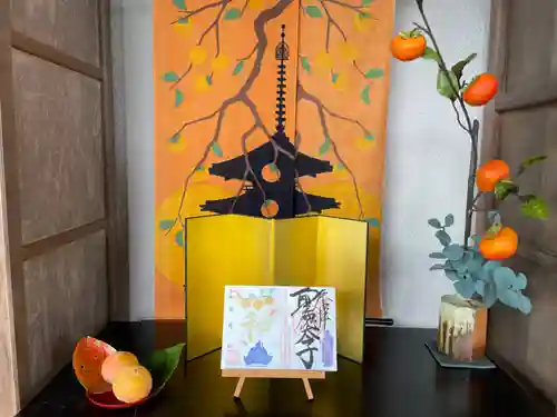 伊勢の国 四天王寺の芸術