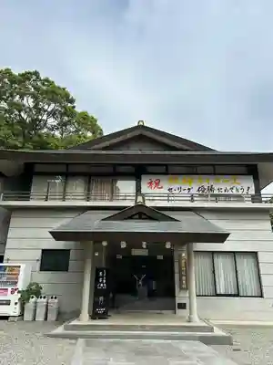 廣田神社(兵庫県)