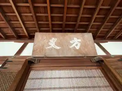 龍安寺(京都府)