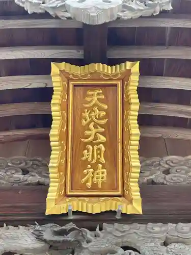 石屋神社(兵庫県)