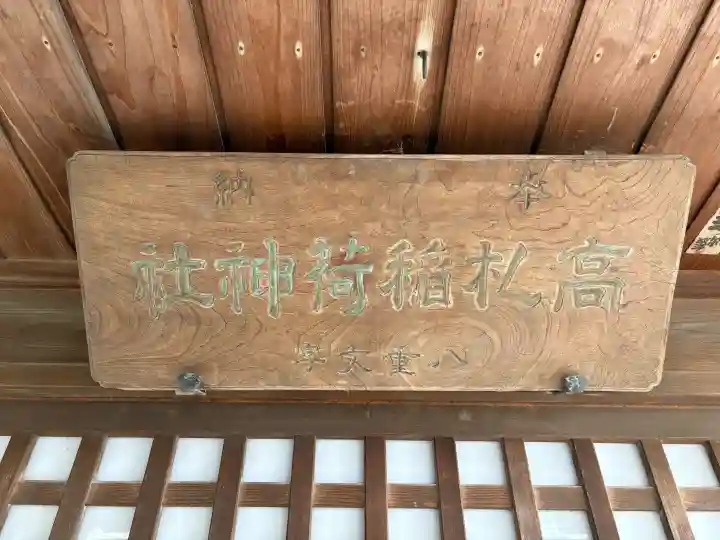 星宮神社の{uncategorized: "未分類", other: "その他", undefined: "問題あり", building: "その他建物", grave: "お墓", sacred_gate: "鳥居", guardian: "狛犬", statue: "像", buddha: "仏像", history: "歴史", nature: "自然", garden: "庭園", animal: "動物", pagoda: "塔", temizu: "手水舎", mountain_gate: "山門・神門", sanctuary: "本殿・本堂", subordinate: "末社・摂社", art: "芸術", scenery: "景色", jizo: "地蔵", ema: "絵馬", goshuin: "御朱印", omikuji: "おみくじ", items: "授与品その他", amulet: "お守り", goshuincho: "御朱印帳", eats: "食事", festival: "お祭り", votive_dance: "神楽", shichigosan: "七五三参", wedding: "結婚式", experience: "体験その他", initially: "初詣", around: "周辺", anti_infection: "感染症対策"}