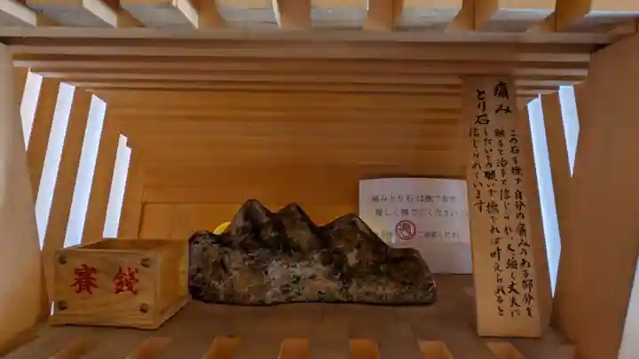 白山宮の末社・摂社