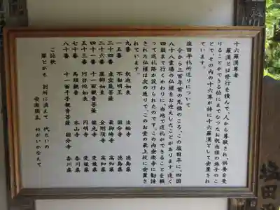 安楽寺(長野県)