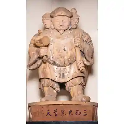 伊勢の国 四天王寺(三重県)