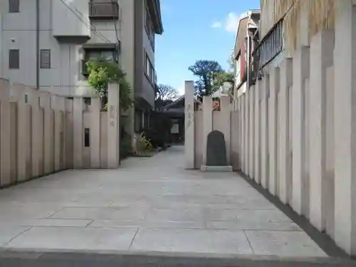 成就院(東京都)