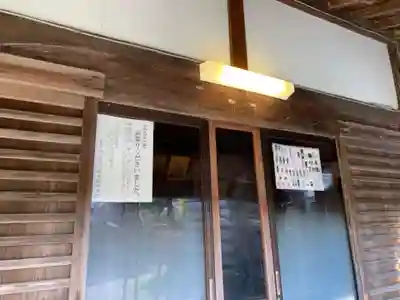 歓喜院のその他建物