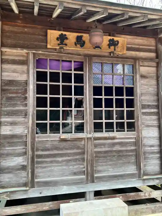馬頭院(栃木県)