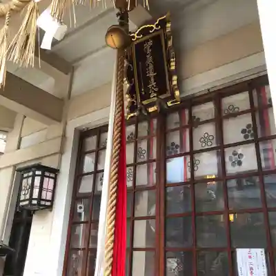 綱敷天神社御旅社のその他建物