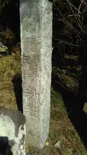 香取天満神社のその他建物
