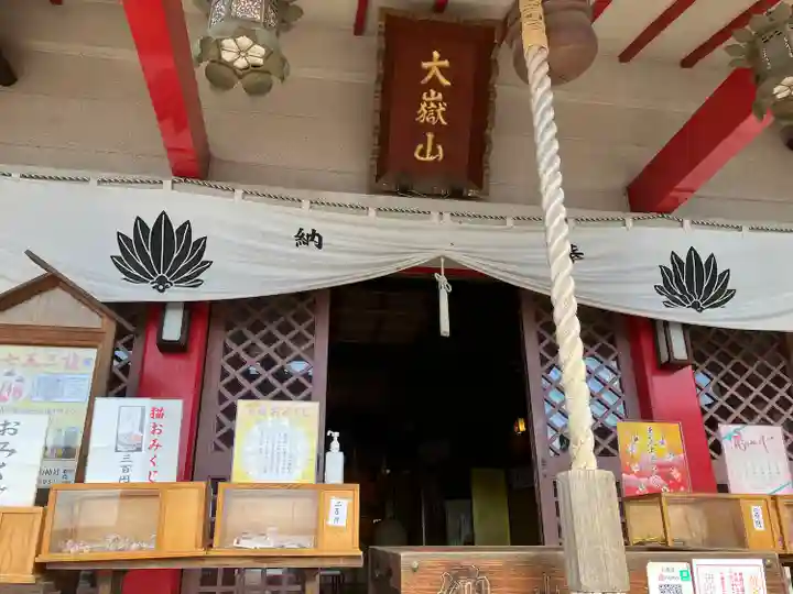 差出磯大嶽山神社 仕事と健康と厄よけの神さまの本殿・本堂