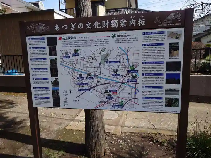 熊野神社(神奈川県)