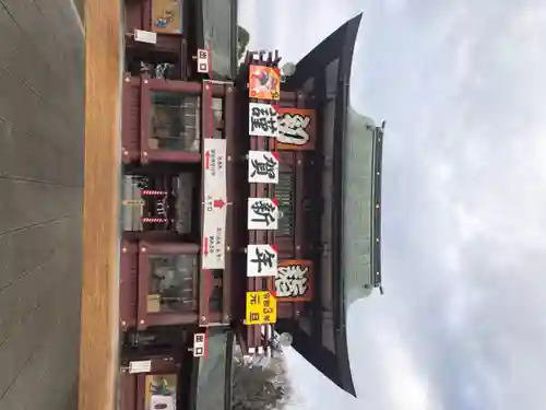 笠間稲荷神社(茨城県)
