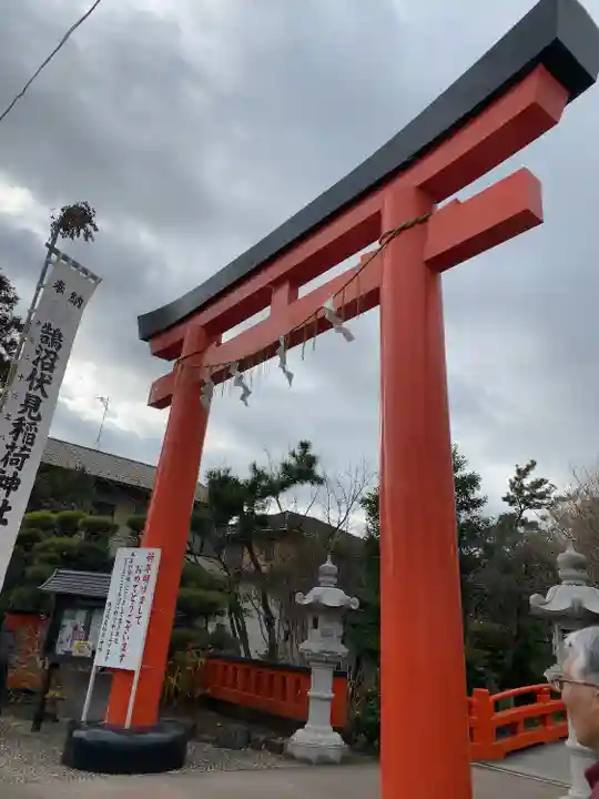 鵠沼伏見稲荷神社(神奈川県)