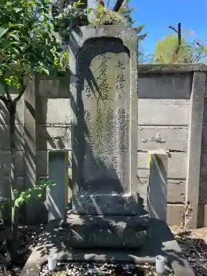 久成寺の{uncategorized: "未分類", other: "その他", undefined: "問題あり", building: "その他建物", grave: "お墓", sacred_gate: "鳥居", guardian: "狛犬", statue: "像", buddha: "仏像", history: "歴史", nature: "自然", garden: "庭園", animal: "動物", pagoda: "塔", temizu: "手水舎", mountain_gate: "山門・神門", sanctuary: "本殿・本堂", subordinate: "末社・摂社", art: "芸術", scenery: "景色", jizo: "地蔵", ema: "絵馬", goshuin: "御朱印", omikuji: "おみくじ", items: "授与品その他", amulet: "お守り", goshuincho: "御朱印帳", eats: "食事", festival: "お祭り", votive_dance: "神楽", shichigosan: "七五三参", wedding: "結婚式", experience: "体験その他", initially: "初詣", around: "周辺", anti_infection: "感染症対策"}