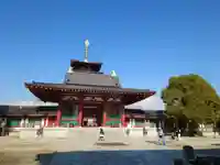 四天王寺(大阪府)