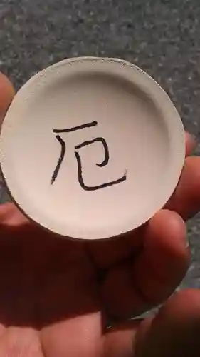 井伊谷宮(静岡県)