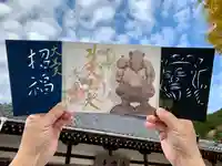 普門寺(切り絵御朱印発祥の寺)の授与品その他