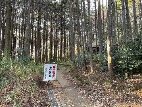 霊山寺（仁和寺境外御堂）(京都府)