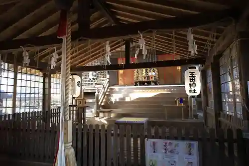 玉田神社の本殿・本堂