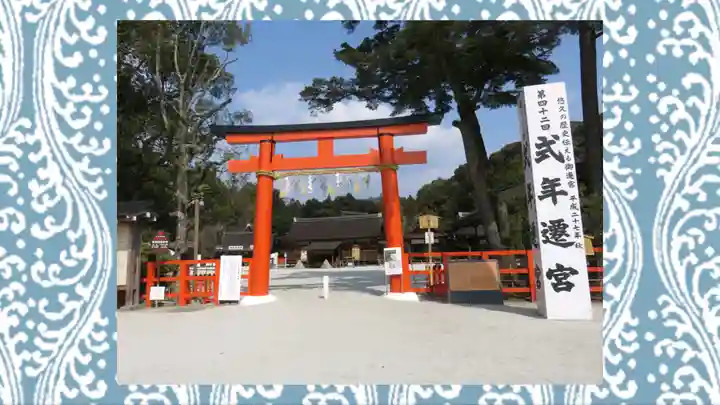 賀茂別雷神社(上賀茂神社)(京都府)
