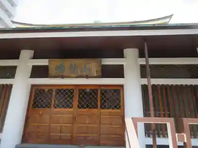 長慶寺(東京都)