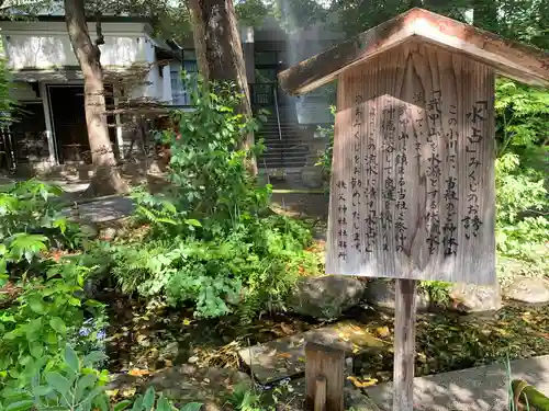秩父今宮神社のその他建物