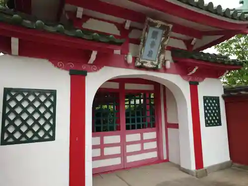 清壽院（清寿院）・大阪関帝廟(大阪府)