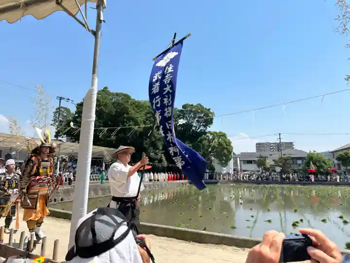 住吉大社(大阪府)