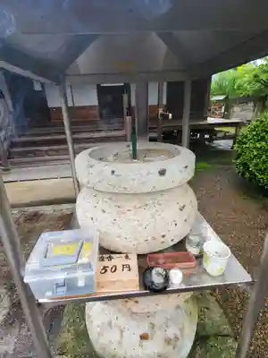 延命院(栃木県)