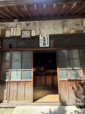 西光寺（相持院）の{uncategorized: "未分類", other: "その他", undefined: "問題あり", building: "その他建物", grave: "お墓", sacred_gate: "鳥居", guardian: "狛犬", statue: "像", buddha: "仏像", history: "歴史", nature: "自然", garden: "庭園", animal: "動物", pagoda: "塔", temizu: "手水舎", mountain_gate: "山門・神門", sanctuary: "本殿・本堂", subordinate: "末社・摂社", art: "芸術", scenery: "景色", jizo: "地蔵", ema: "絵馬", goshuin: "御朱印", omikuji: "おみくじ", items: "授与品その他", amulet: "お守り", goshuincho: "御朱印帳", eats: "食事", festival: "お祭り", votive_dance: "神楽", shichigosan: "七五三参", wedding: "結婚式", experience: "体験その他", initially: "初詣", around: "周辺", anti_infection: "感染症対策"}