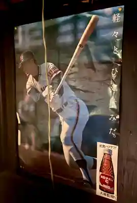 蚊里田八幡宮(長野県)