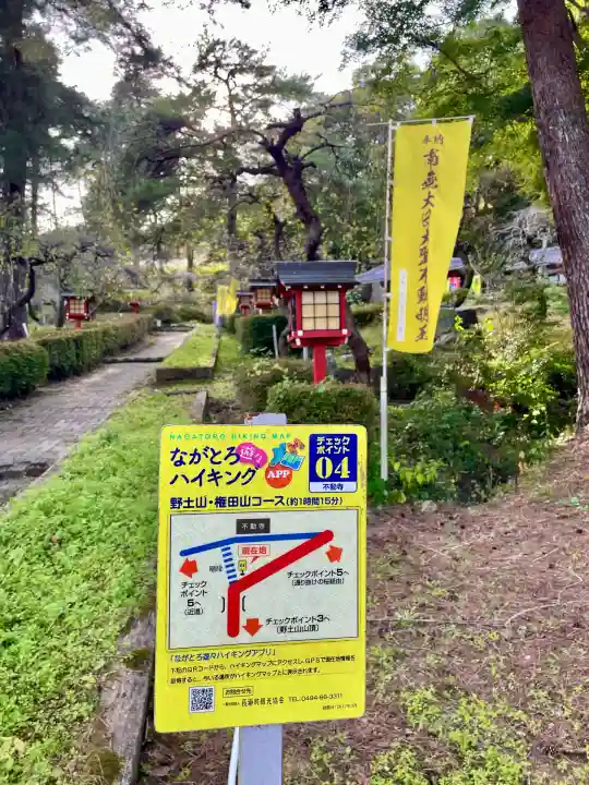 不動寺(埼玉県)