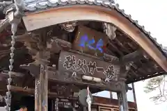 観音寺の本殿