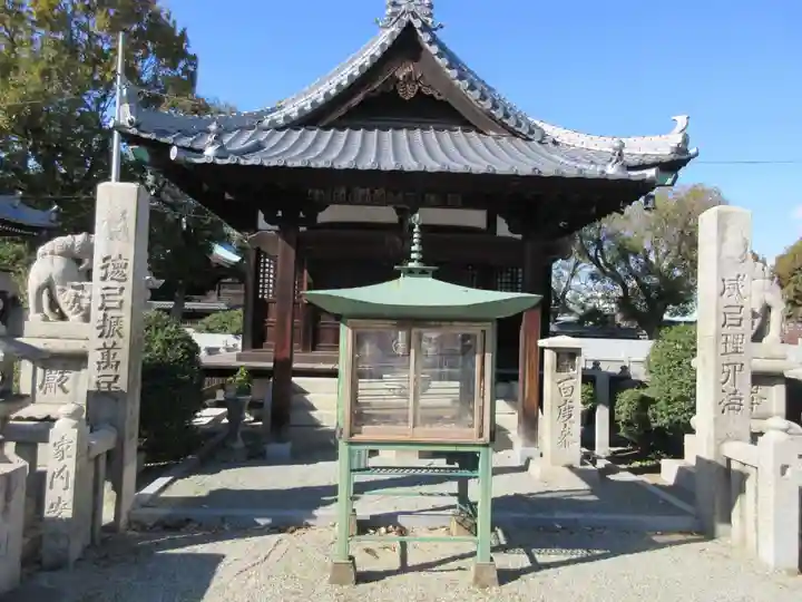 南光坊(愛媛県)