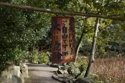 勧修寺のその他建物
